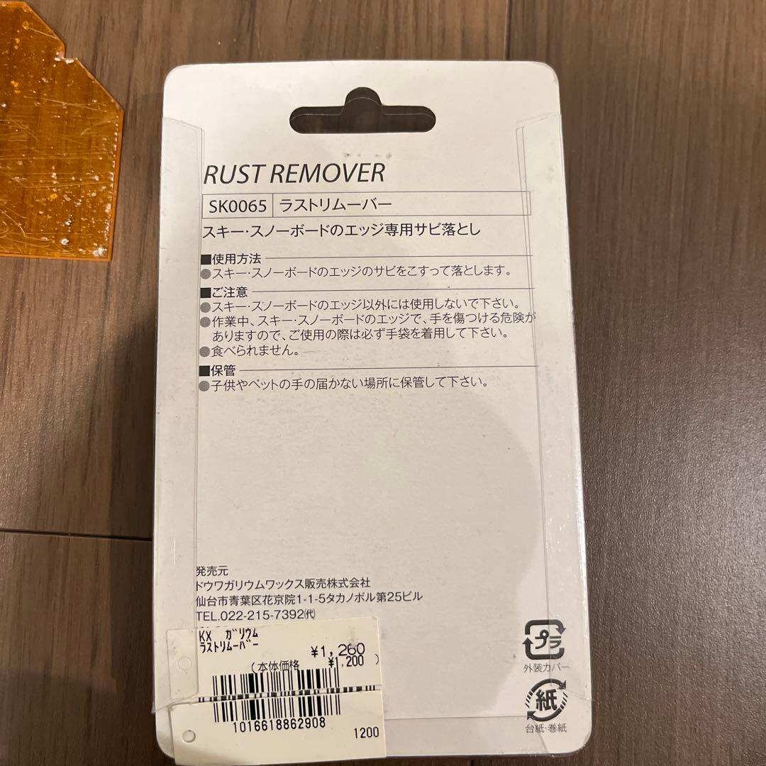 スノーボードHOTWAX アイロン　WAXセット　マツモトワックス