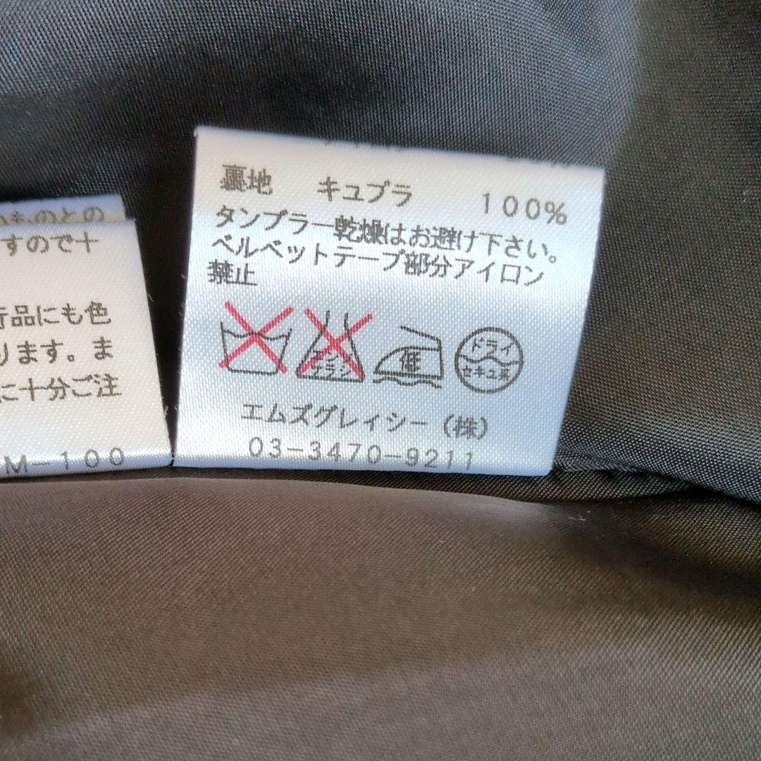 エムズグレイシー フラワージャガード ワンピース 刺繍 黒38