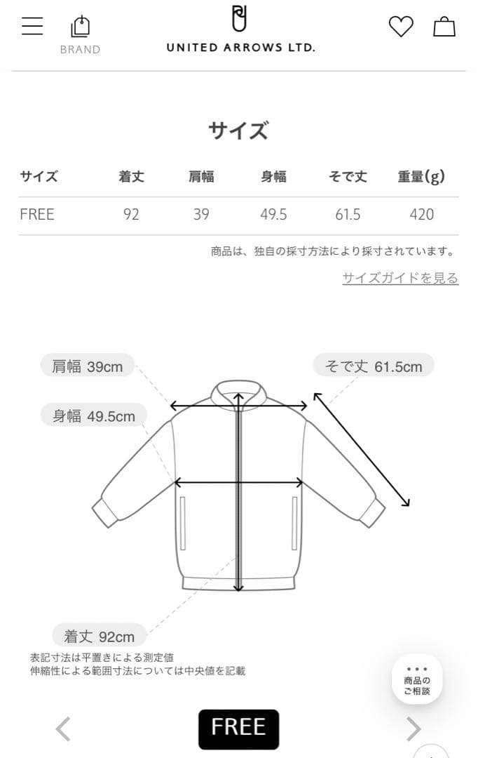 taion ロングダウンコート