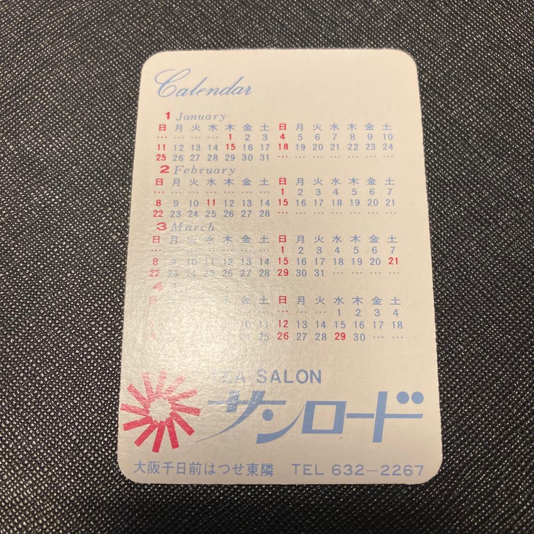 007/女王陛下の007 カレンダー カード　アンティーク　チラシ　希少　美品