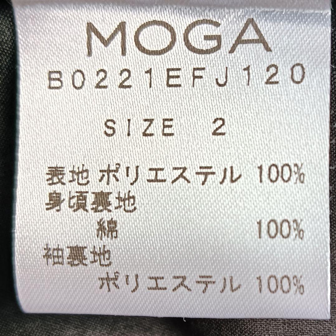 【MOGA】メモリーグログランブルゾン ネイビー ライナー付き 定価6.6万