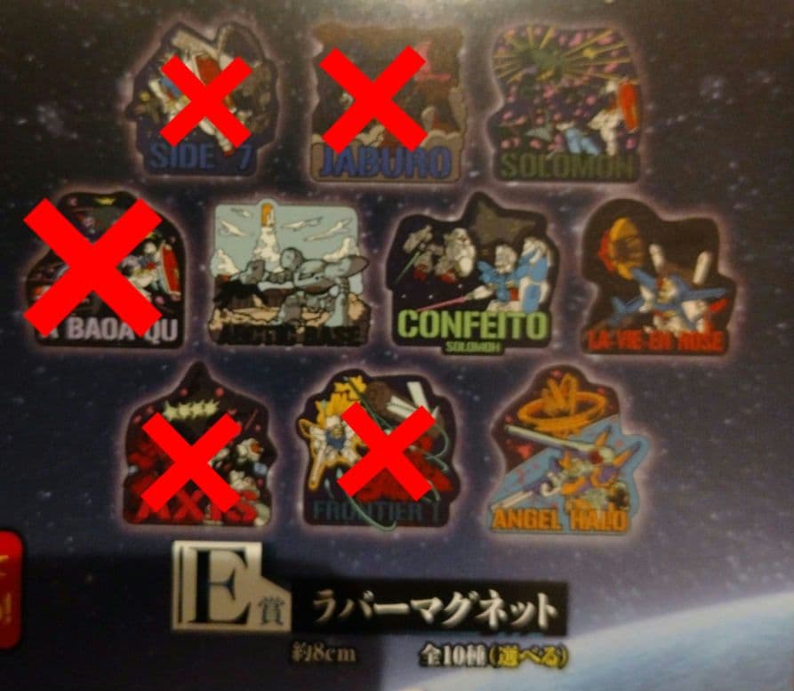 26種セット