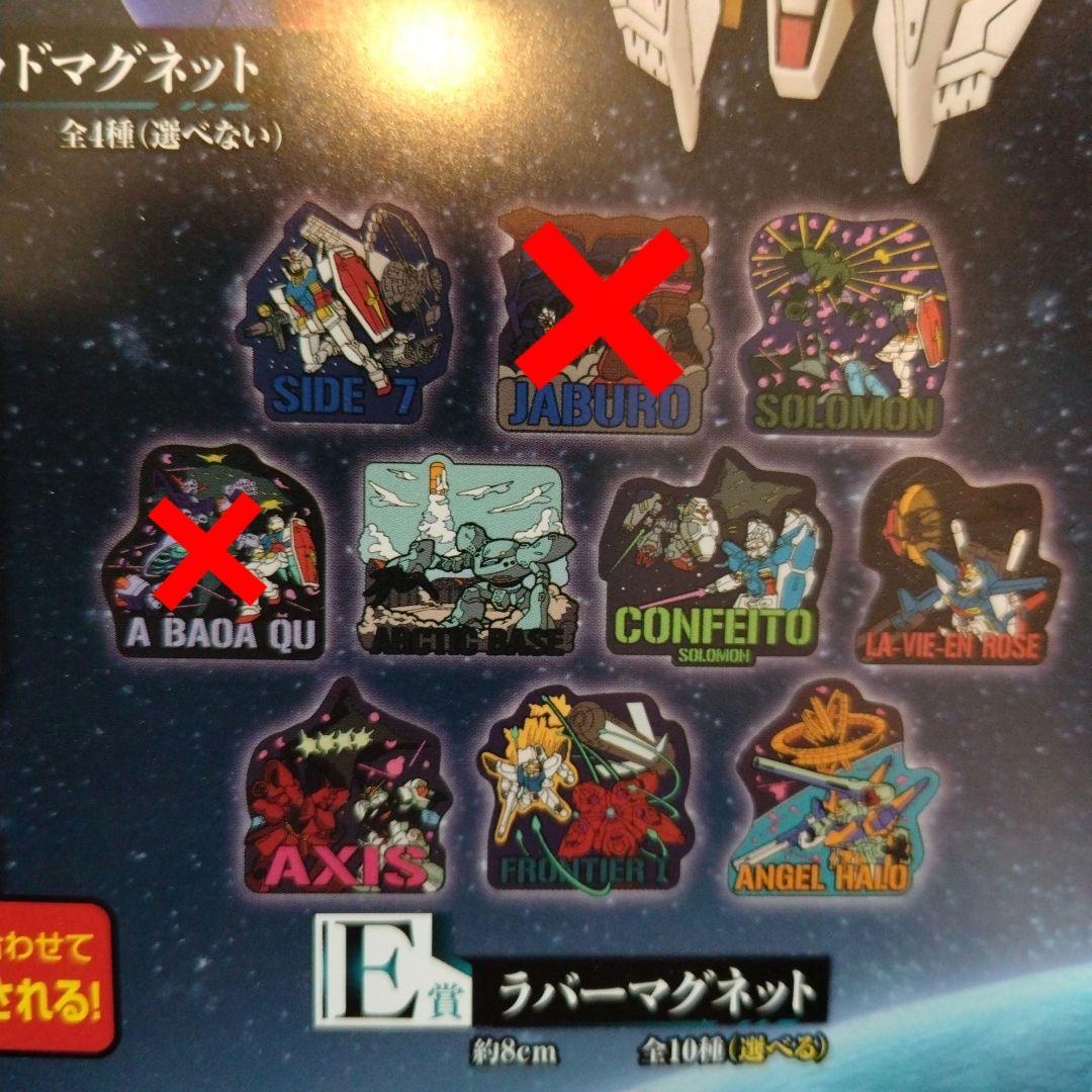26種セット