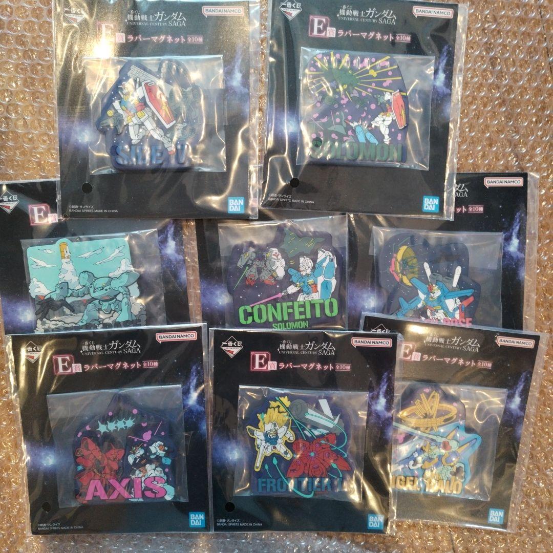26種セット