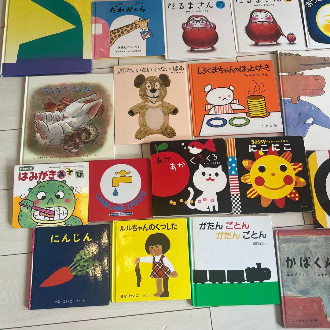 赤ちゃん絵本　くもん推薦図書　多数　まとめ売り