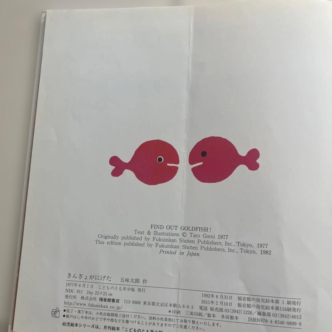 赤ちゃん絵本　くもん推薦図書　多数　まとめ売り