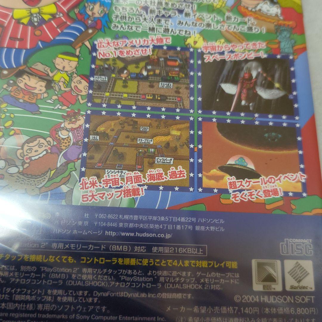 PS2　桃太郎電鉄USA　新品・未開封　プレイステーション2