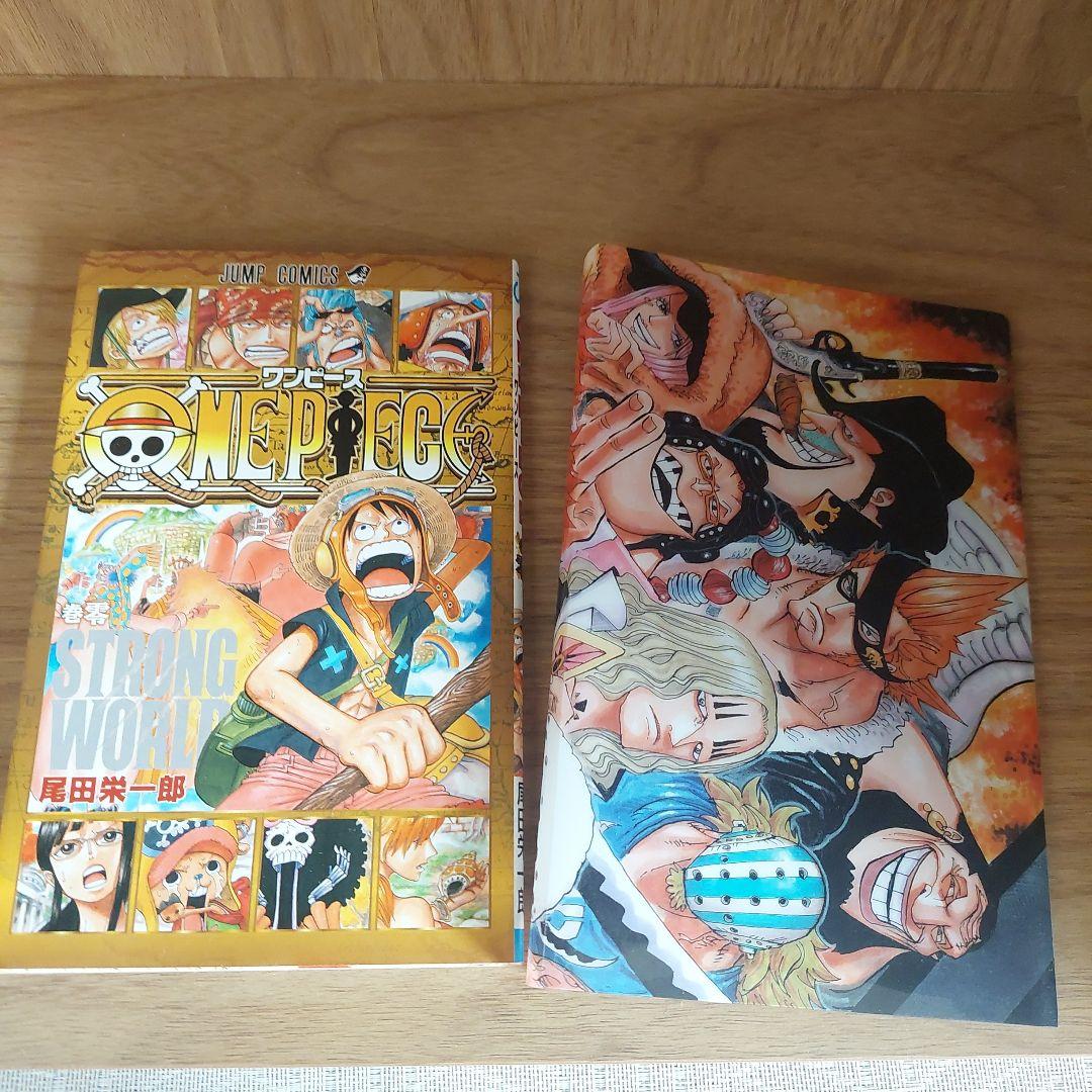 【値下げ】ONE PIECE 1～87　零巻　ブックカバー