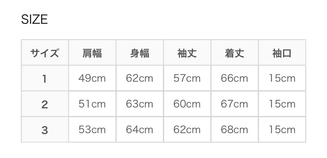 25AW COMOLI 縮絨ウール ジップショートジャケット　サイズ3