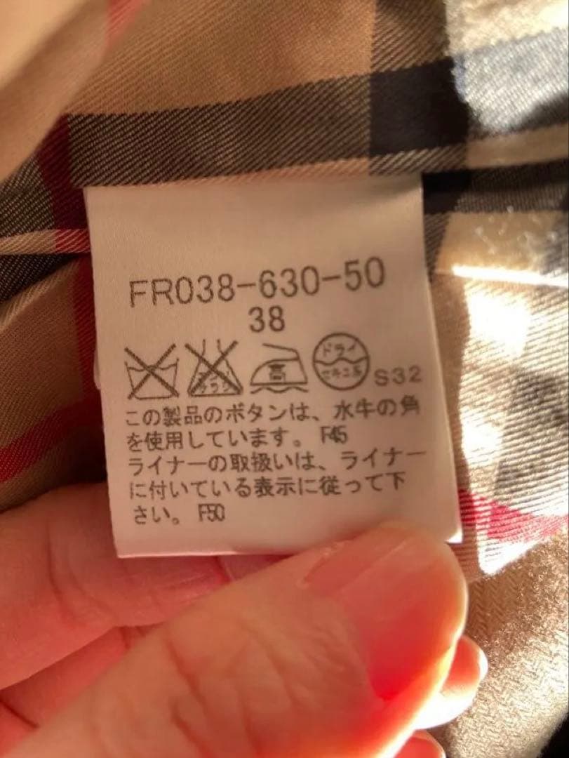 美品　バーバリー　トレンチコート　38 ベージュ　Burberry ライナー付