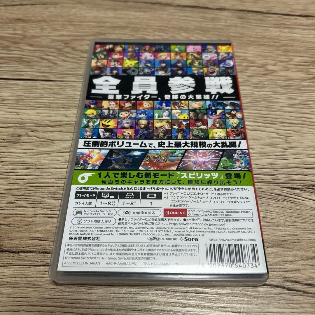 【２本セット】「マリオカート8 デラックス」「大乱闘スマッシュブラザーズ」