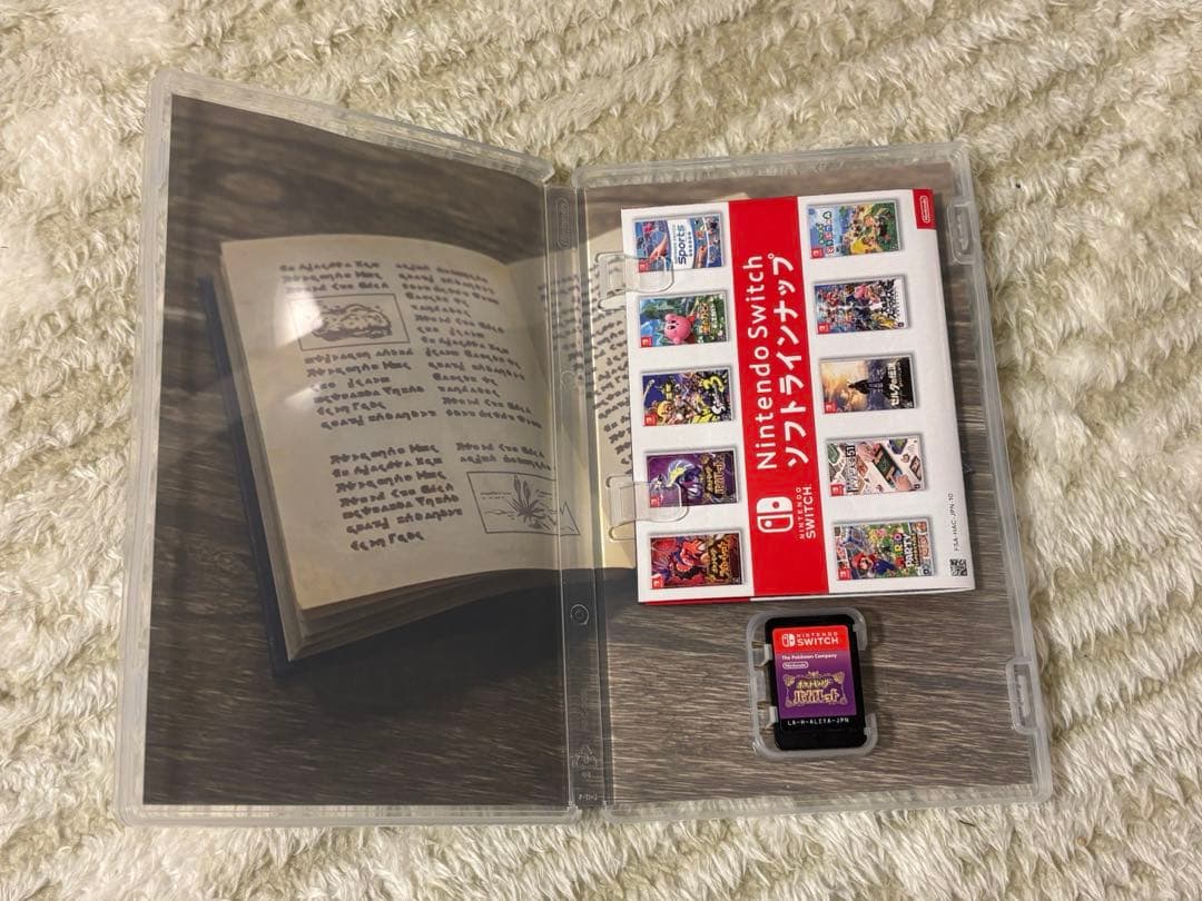 【送料無料】Switch ポケットモンスター バイオレット ソード