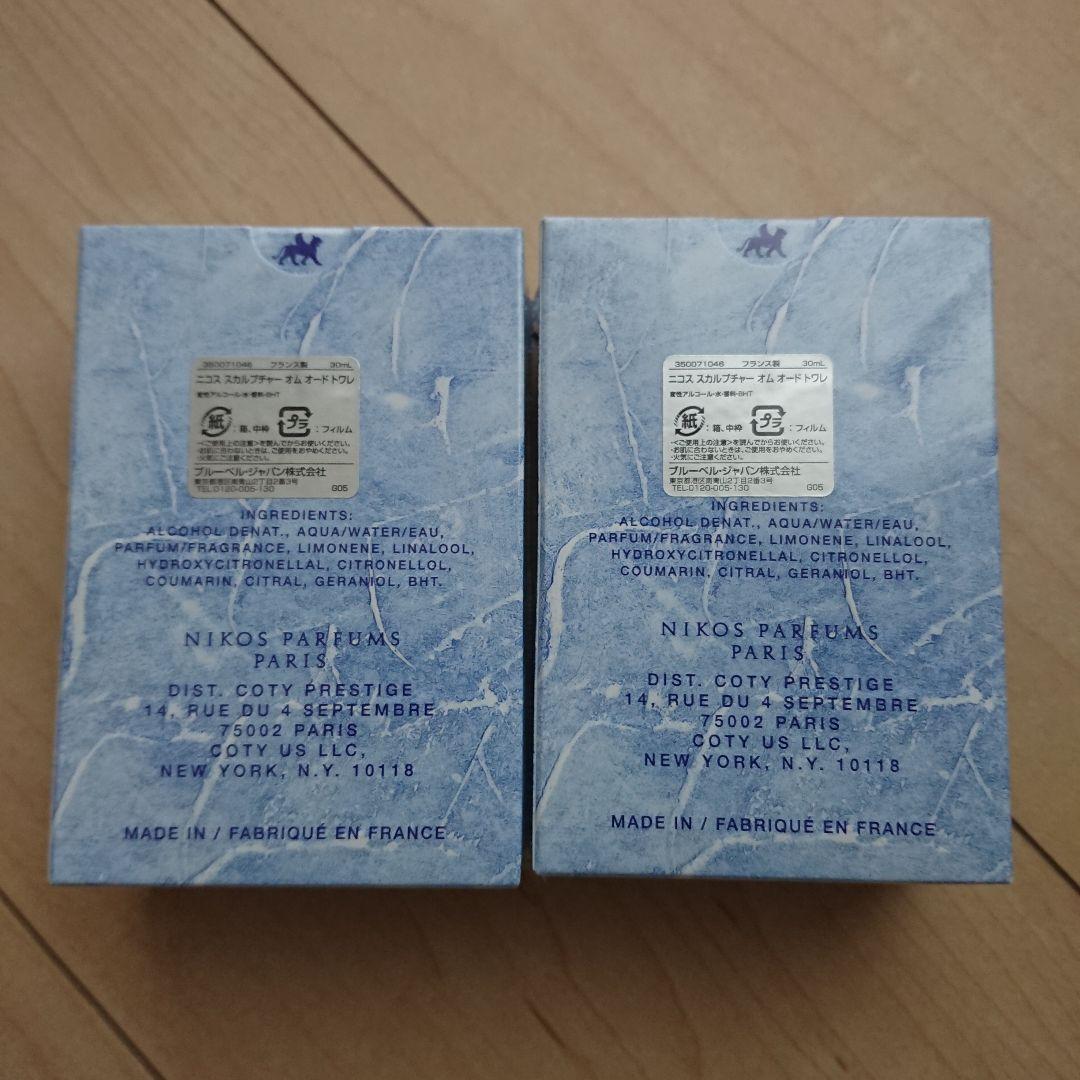NICOS スカルプチャーオム オードトワレ 30ml×2箱