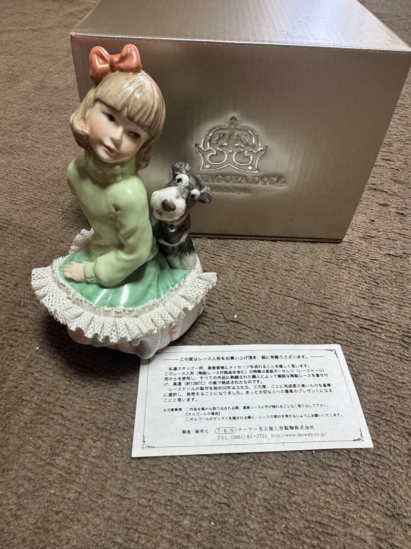 新品　レア　NAGOYA DOLL少女とシュナウザーの陶器オルゴール