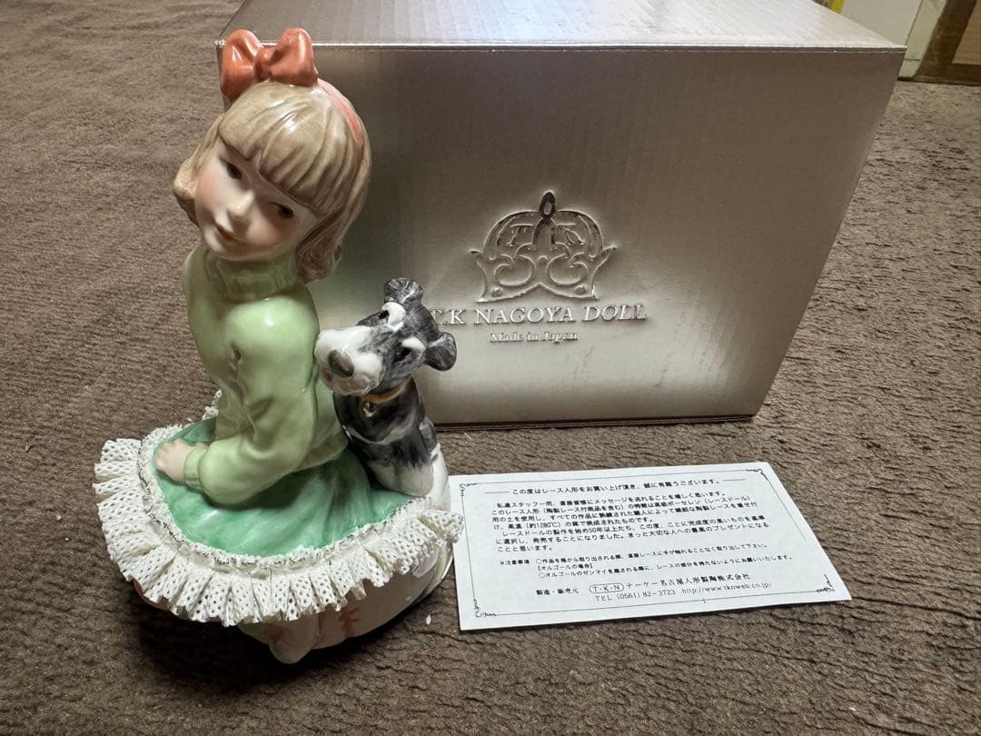 新品　レア　NAGOYA DOLL少女とシュナウザーの陶器オルゴール