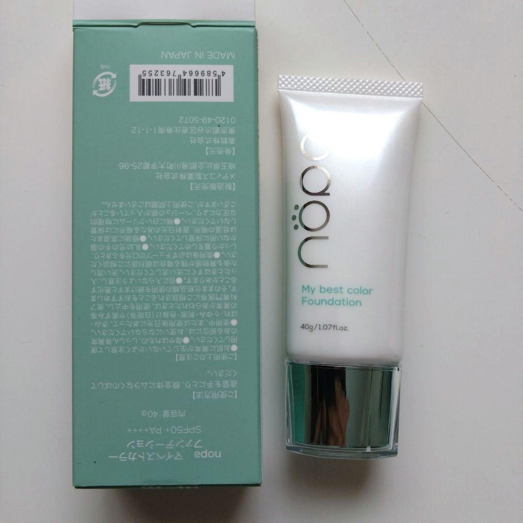 北斗晶さんプロデュース★nopaファンデとUVプレストパウダー３点セット