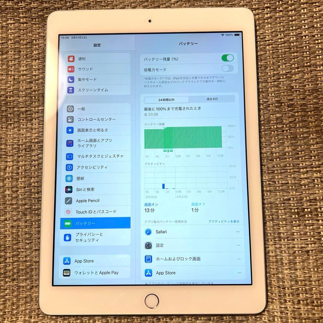 Apple iPad MR6P2J/A 第6世代9.7インチ シルバー 32GB