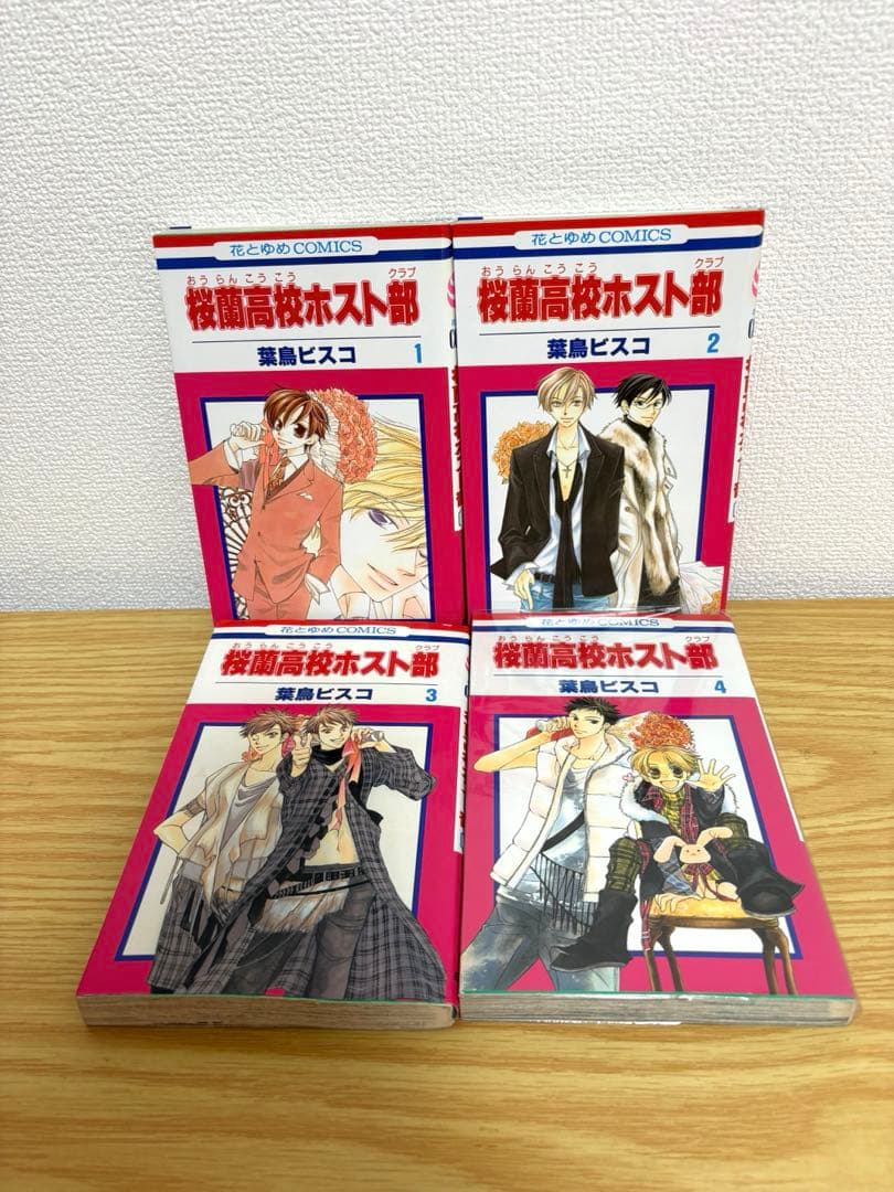 桜蘭高校ホスト部　全18巻セット　葉鳥ビスコ