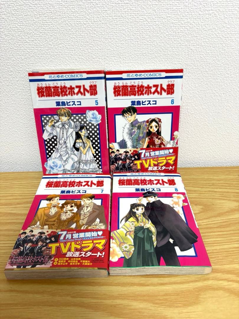 桜蘭高校ホスト部　全18巻セット　葉鳥ビスコ