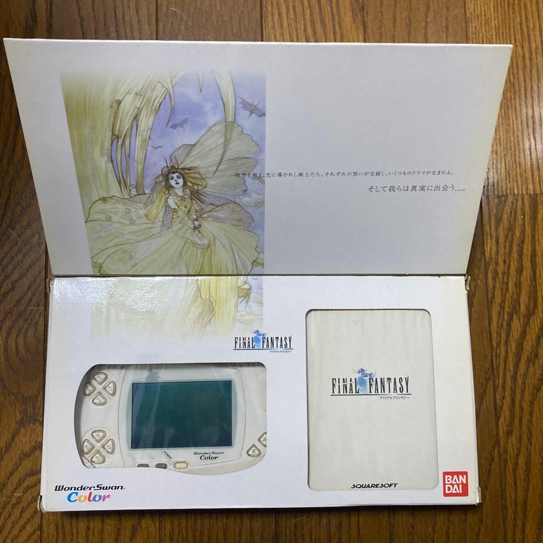 WONDERSWAN COLOR ファイナルファンタジー
