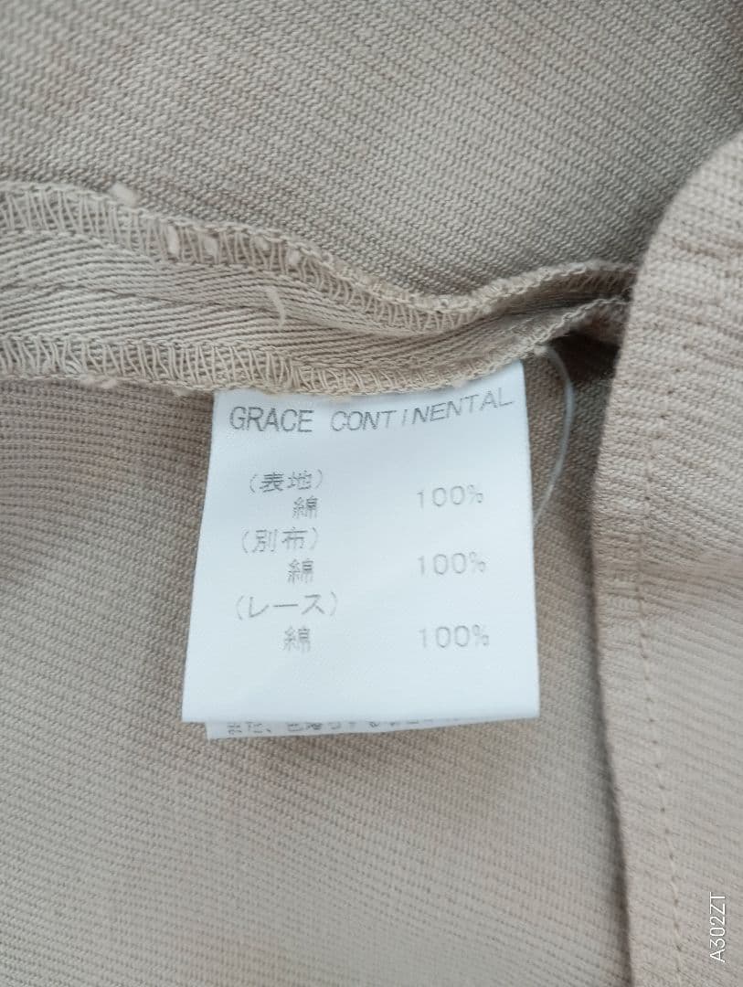 美品　GRACE CONTINENTAL レディースロングコート　冬服　ベージュ