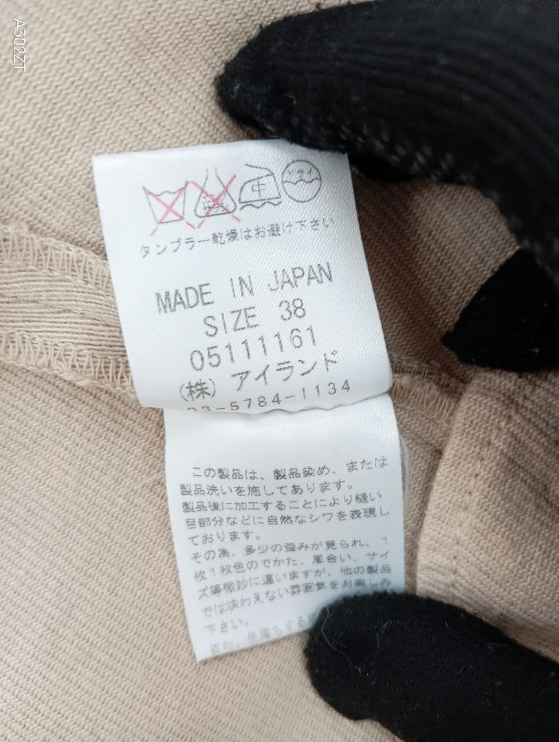 美品　GRACE CONTINENTAL レディースロングコート　冬服　ベージュ