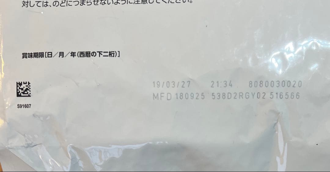 【えびふらい】 CANIN 消化器サポート 高繊維 3kg 小粒