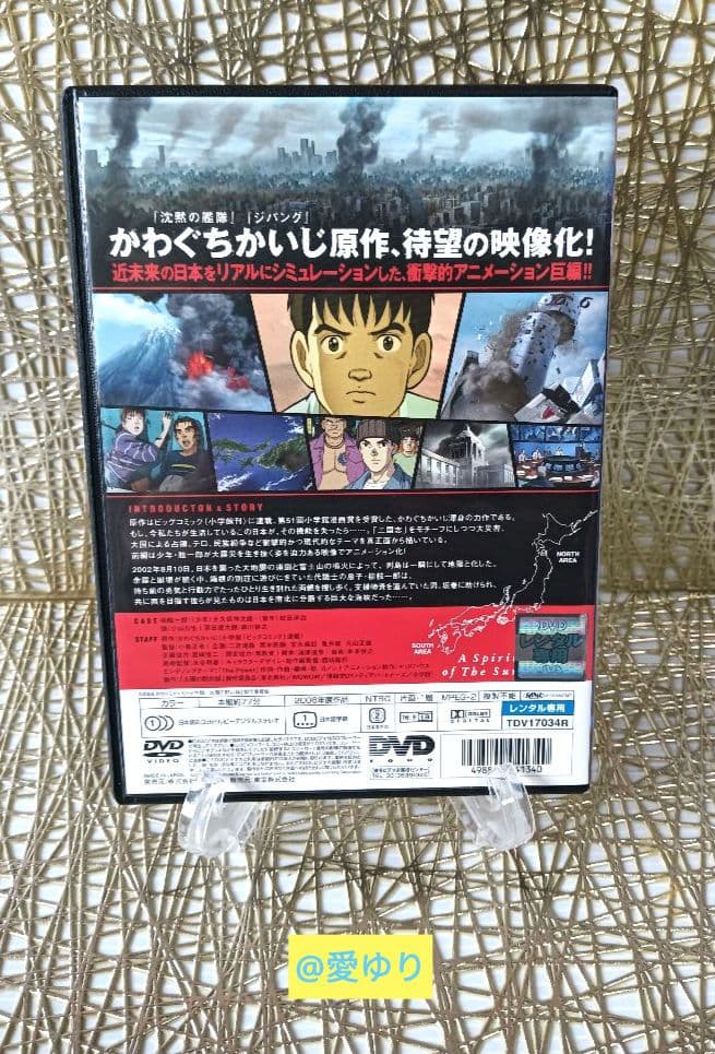 【完全コンプリート】かわぐちかいじ『太陽の黙示録』コミック全２６巻＆希少２DVD