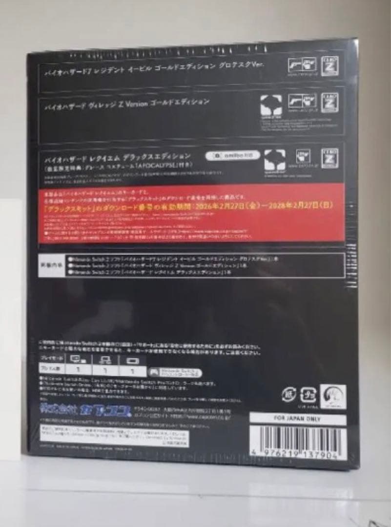 Nintendo Switch版 バイオハザード30周年記念エディション- 新作