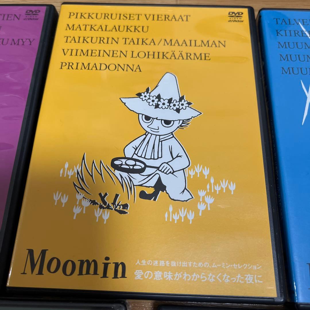 ムーミン DVD コレクション 5枚セット