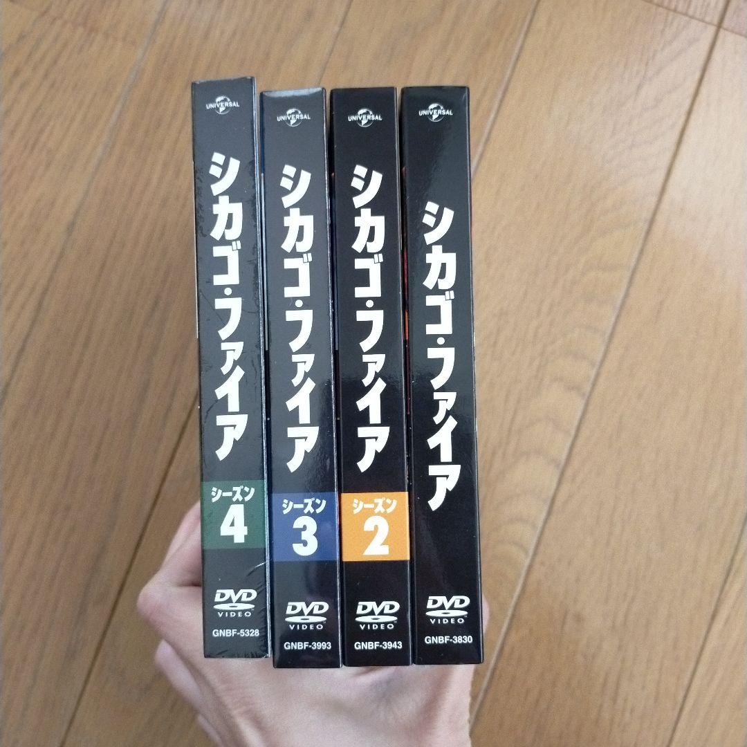 シカゴ・ファイア シーズン1~シーズン4セット バリューパック　4シーズンセット