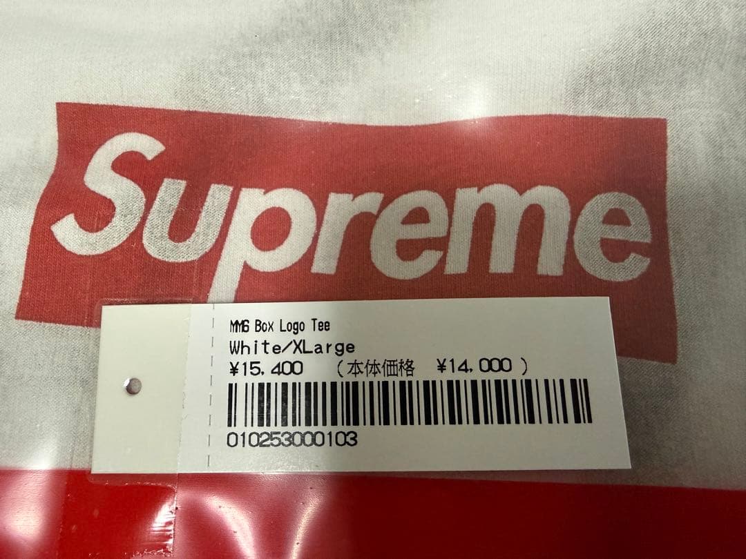 トップス Supreme MM6 Maison Margiela Box Logo XL