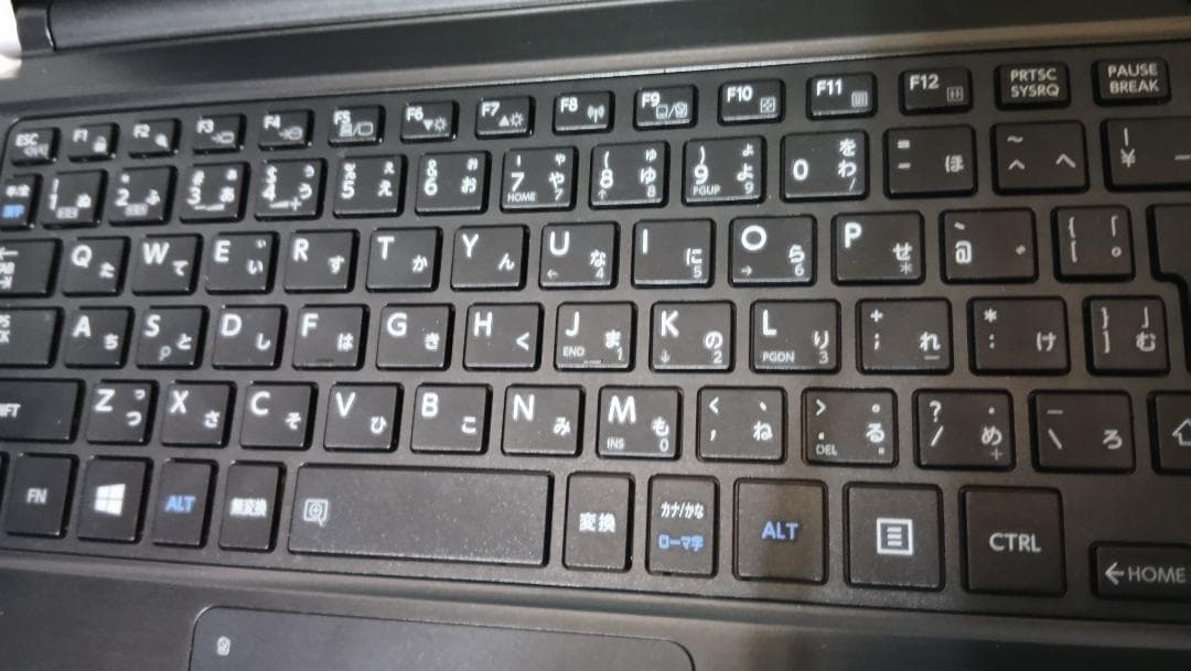 Dynabook　RX73/FBE 7世代i3