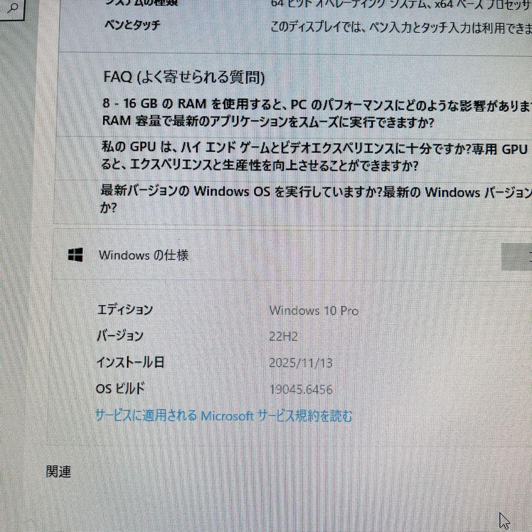 EPSON Endeavor デスクトップPC 7世代 i5 SSD 120GB