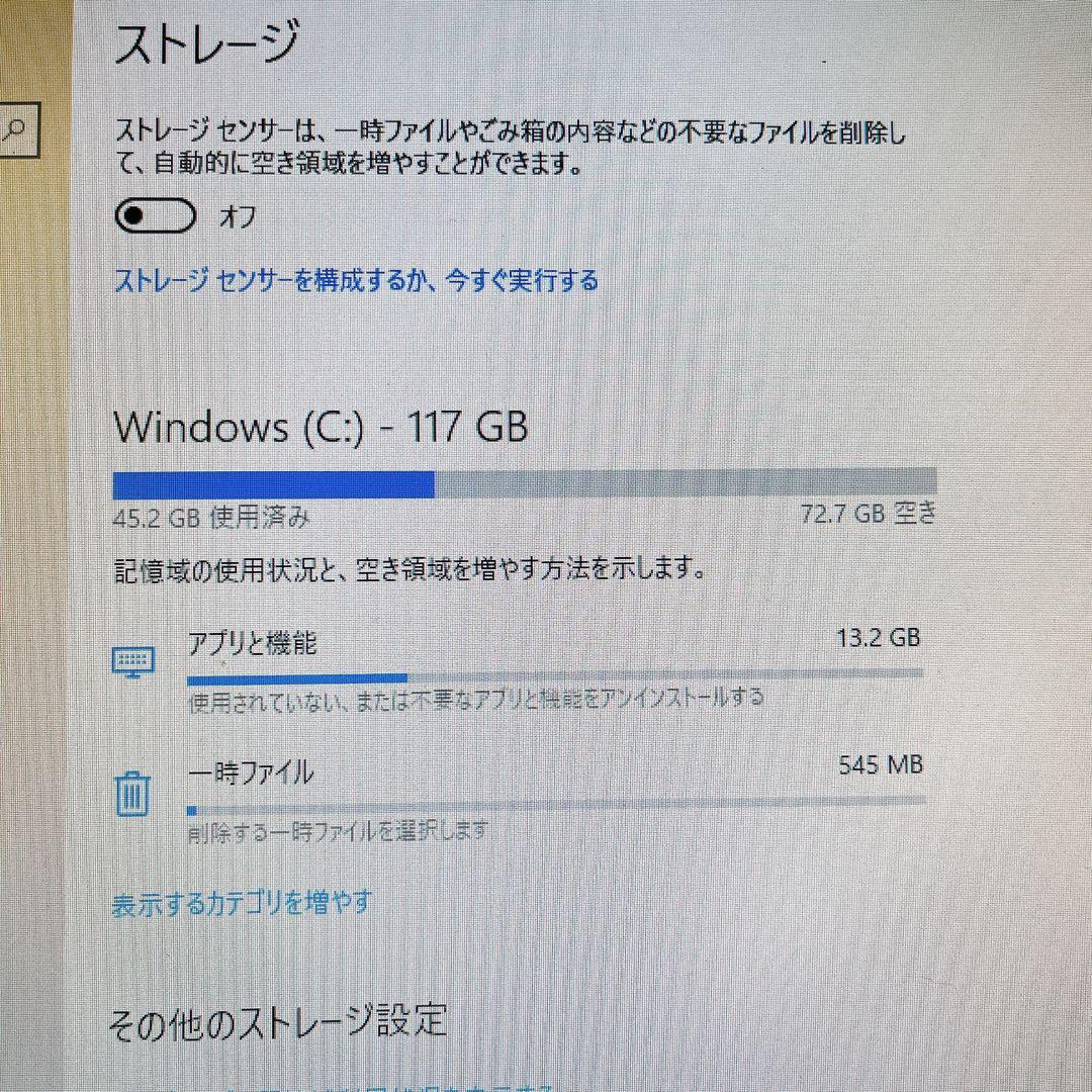 EPSON Endeavor デスクトップPC 7世代 i5 SSD 120GB