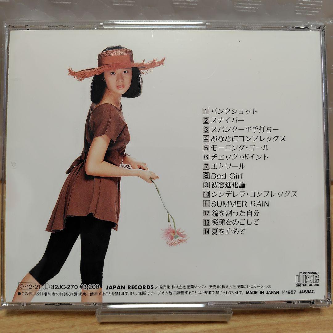 藤井一子 ALL THAT ICHIKO Vol.1+Vol.2 セット