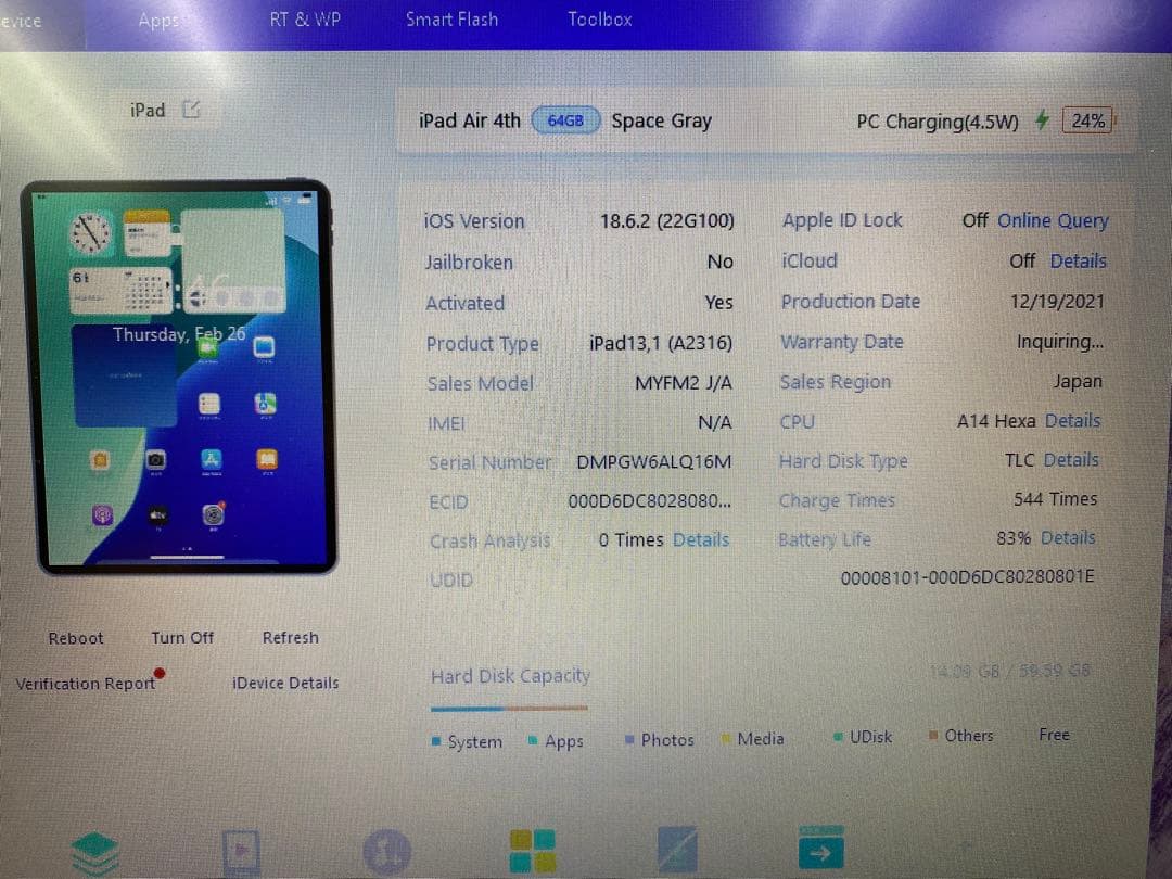 iPad Air 第4世代 64GB 本体 LQ16M