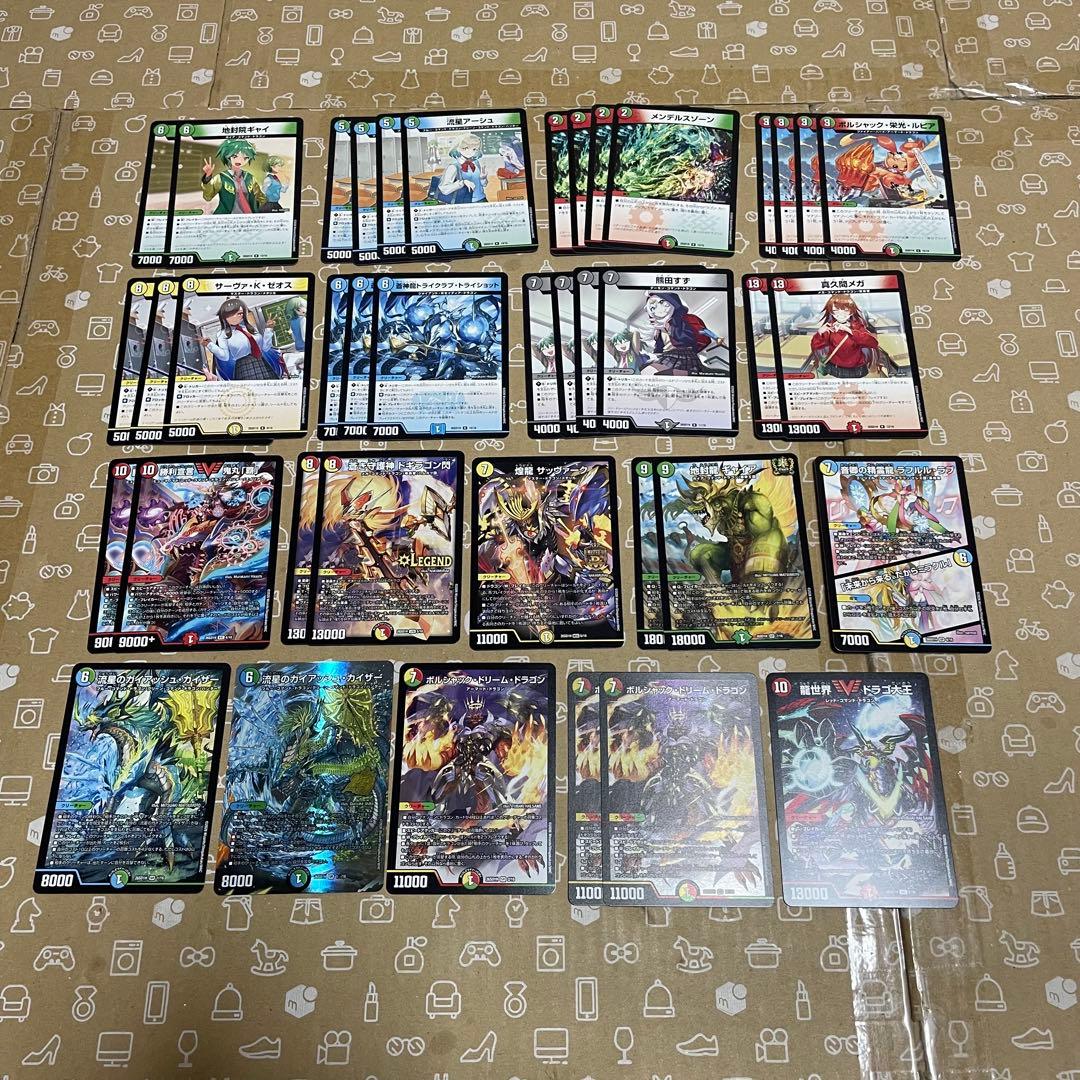 デュエマ　ドキドキ強いデッキ　２５の王道　開封済み　デッキ　１０種セット