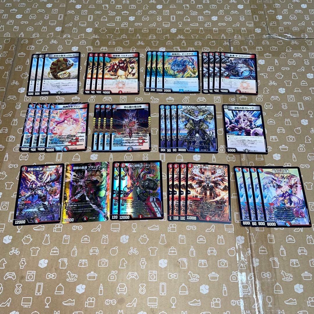 デュエマ　ドキドキ強いデッキ　２５の王道　開封済み　デッキ　１０種セット