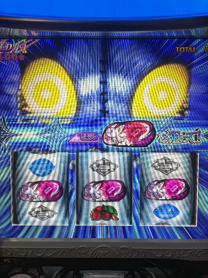 スマスロ マギアレコード 魔法少女まどか☆マギカ外伝