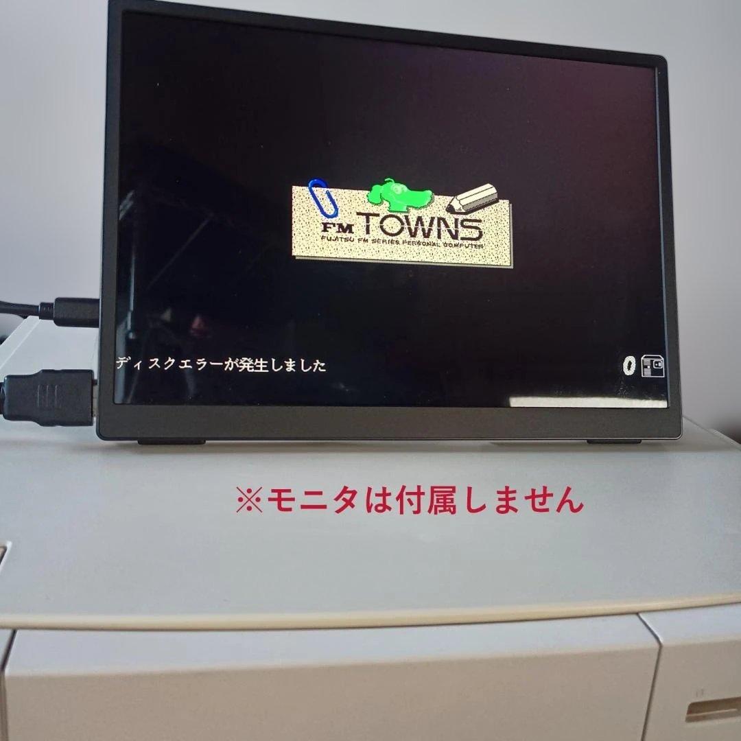 レトロPC　FM-Towns Ⅱ モデルMX20　通電のみ確認の本体　ジャンク