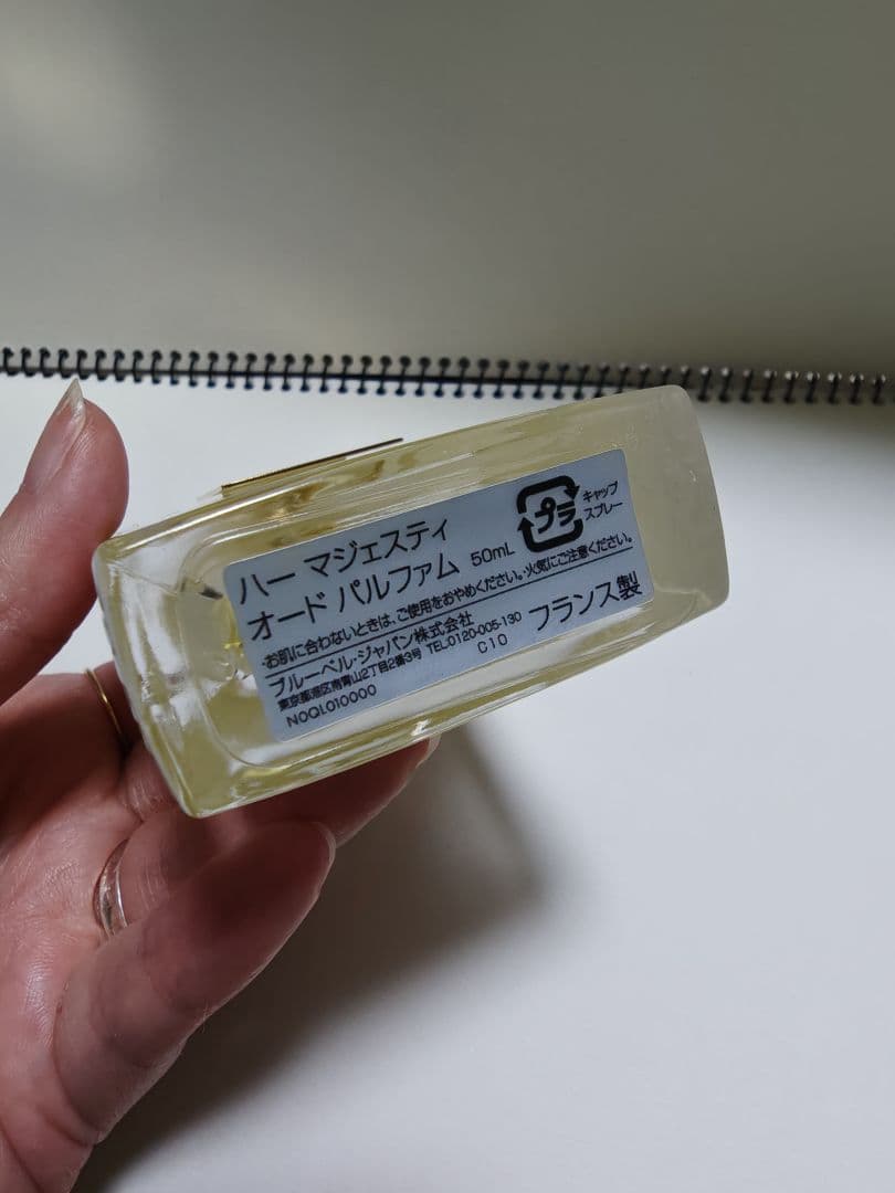 キリアン ハー マジェスティ オードパルファム 50ml