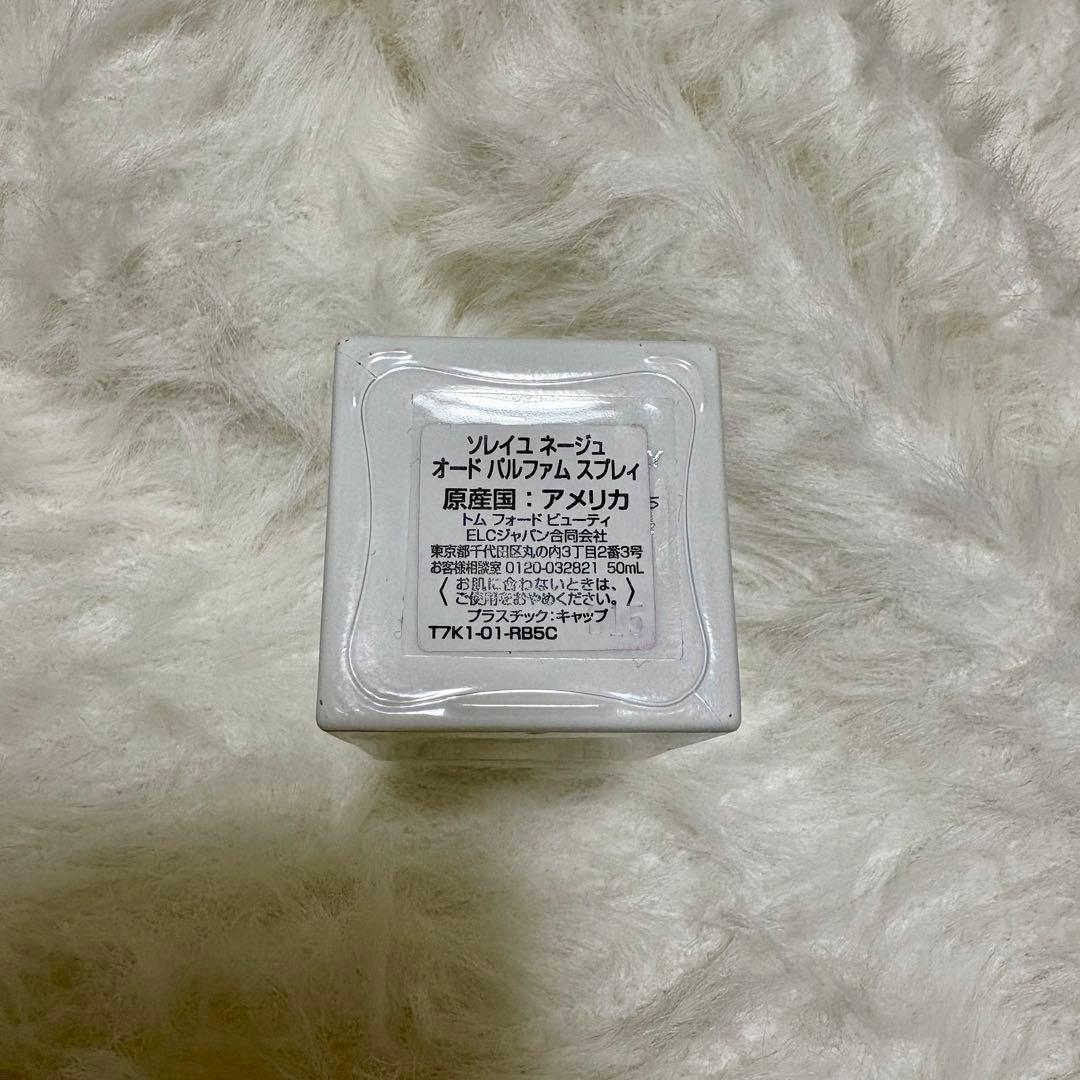 TOM FORD ソレイユ ネージュ オードパルファム50ml