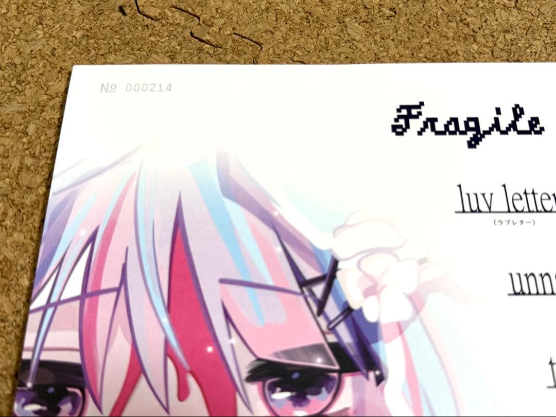★Fragile Heart Clicker 300枚限定LP スリップマット付