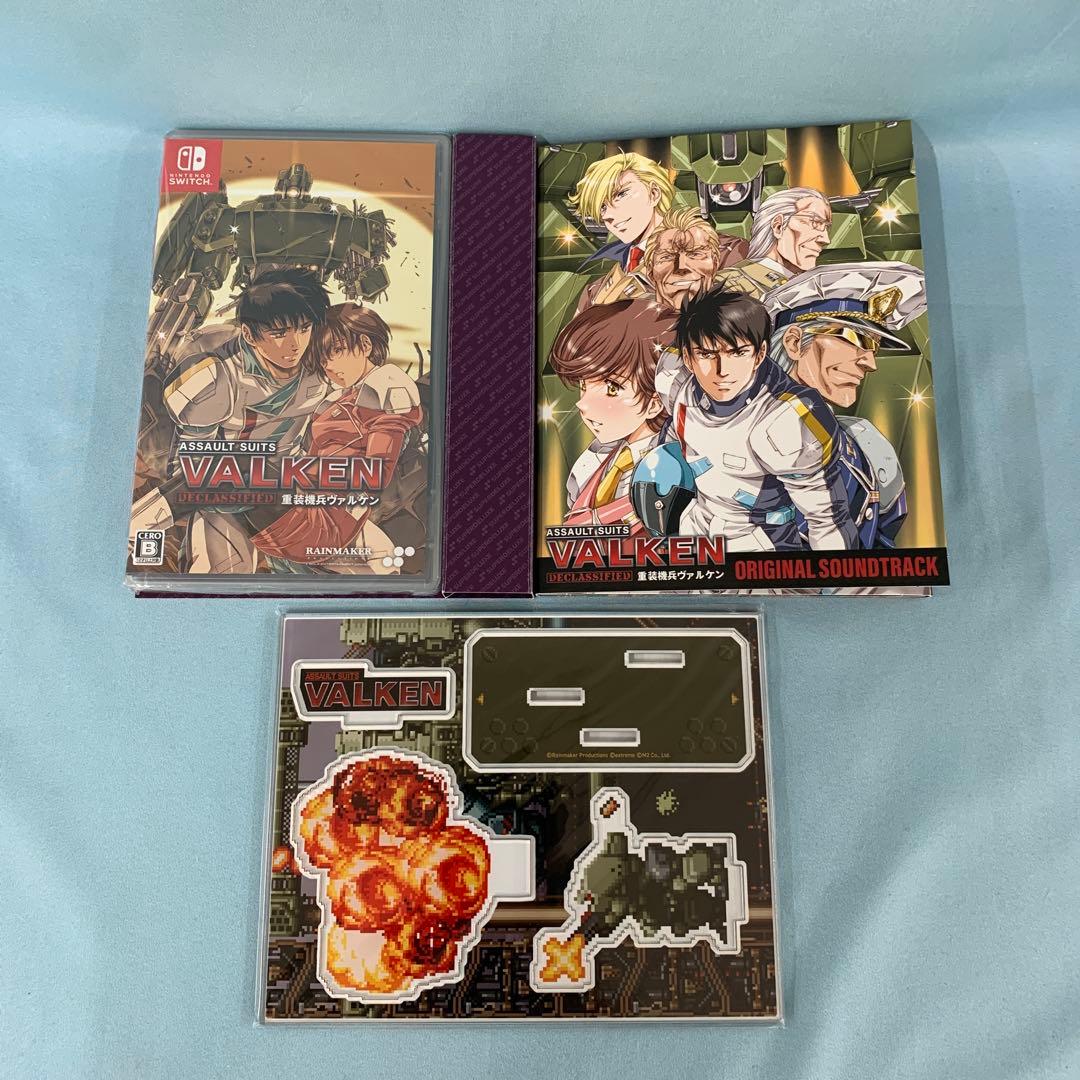 重装機兵ヴァルケン DECLASSIFIED DELUXE EDITION