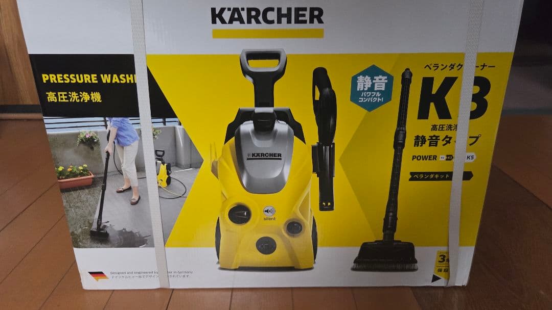 旧モデル KARCHER K3 高圧洗浄機 本体
