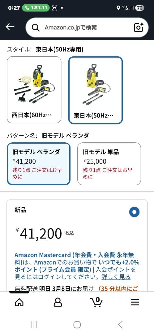 旧モデル KARCHER K3 高圧洗浄機 本体