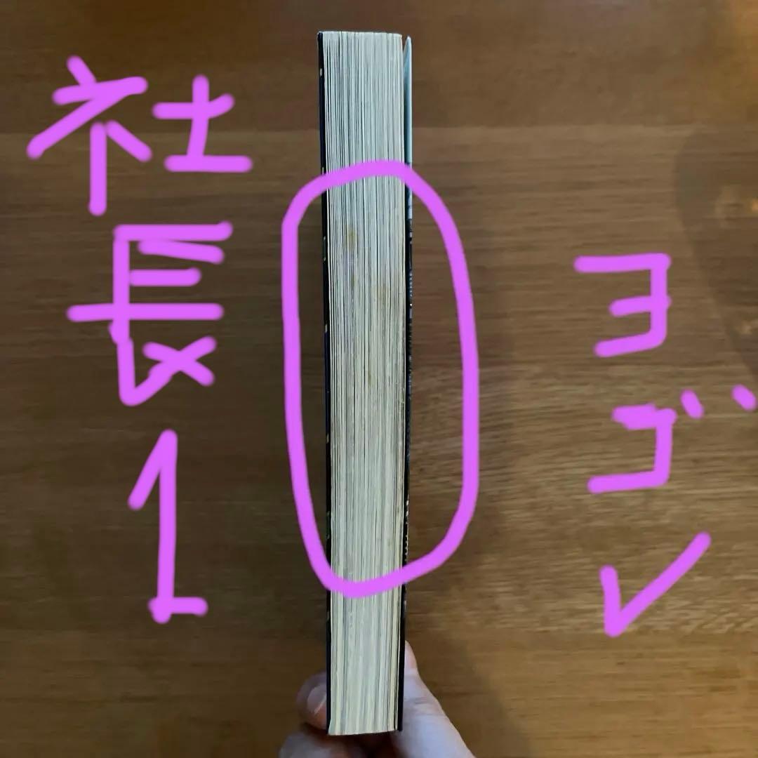 島耕作シリーズ　係長・部長・取締役・常務・専務　各全巻セット　弘兼憲史