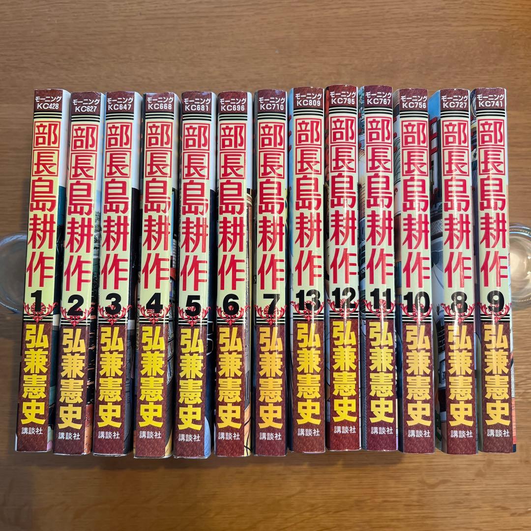 島耕作シリーズ　係長・部長・取締役・常務・専務　各全巻セット　弘兼憲史