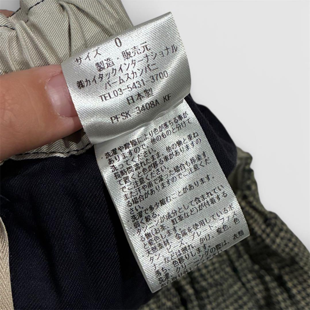 2023AW Pal'las Palace インディゴ千鳥フレアースカート